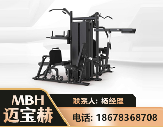 梅州四人站训练器