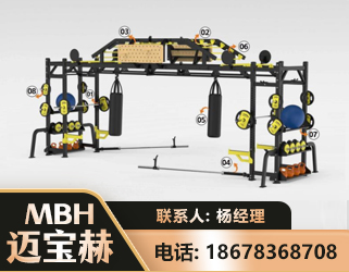 梅州多功能健身器材