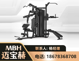梅州三人站训练器