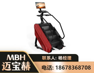梅州商用楼梯机