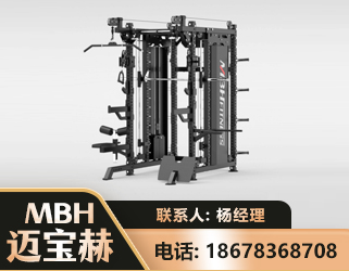梅州三合一综合训练架
